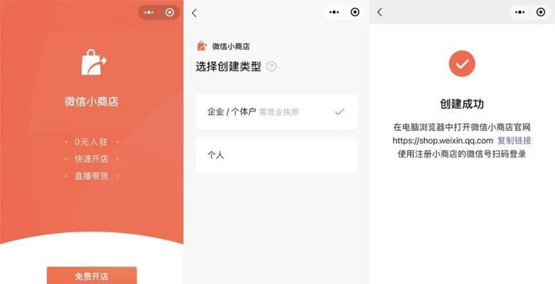 视频号橱窗商品如何加入视频？操作步骤是什么？