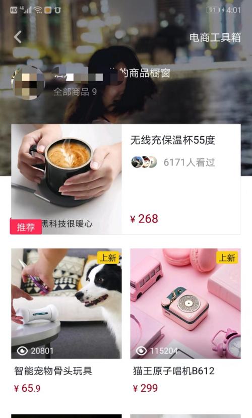 抖音小店能否与淘宝账号关联?如何实现两平台互通? 抖音小店能否与淘宝账号关联?如何实现两平台互通?