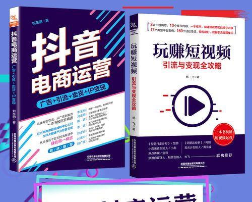 抖音轻任务怎么收入高?教你快速提升收益!(如何利用抖音轻任务赚钱) 抖音轻任务怎么收入高?教你快速提升收益!(如何利用抖音轻任务赚钱)