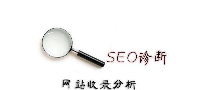 打造蜘蛛喜欢的网站——吸引更多页面被收录（掌握SEO技巧）