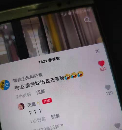 抖音店铺质检报告申诉不通过怎么办?(解读申诉不通过的原因及应对措施)