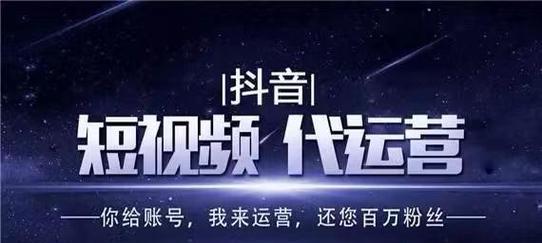 抖音店铺质检报告申诉不通过怎么办？（解读申诉不通过的原因及应对措施）