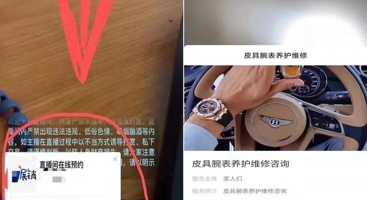 如何在抖音开通小黄车上的商品主题?(开通步骤)