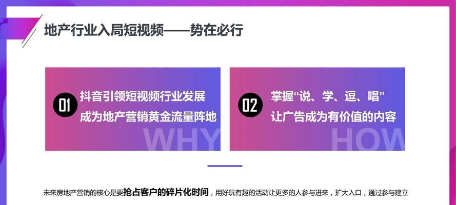 速看(让你的抖音账号更有价值)