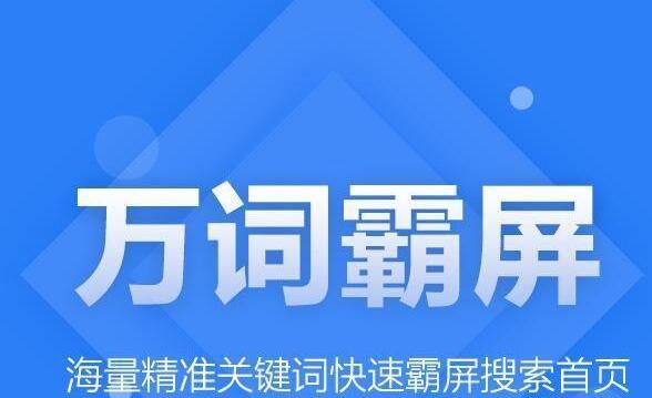 利用实现行业领先，成功霸屏（利用实现行业领先）