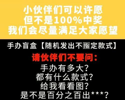 抖音福袋中奖上限有多少（抖音福袋中奖上限解析）