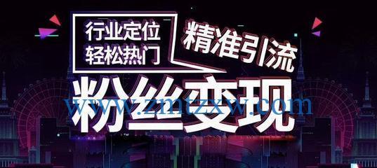 如何在粉丝不到1万的情况下通过抖音个人认证（小白也能学会的抖音认证技巧）