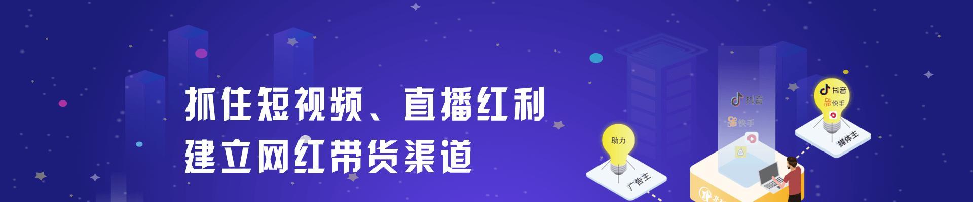 抖音小店是否需要每天发视频(探究抖音小店的营销策略与视频发布频率的关系)