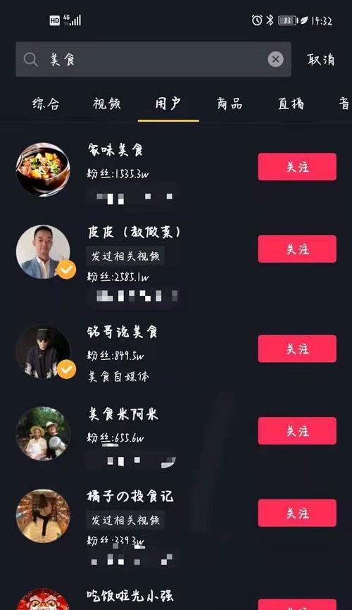 揭秘抖音玩游戏挣钱真相(真的能靠抖音玩游戏赚钱吗)