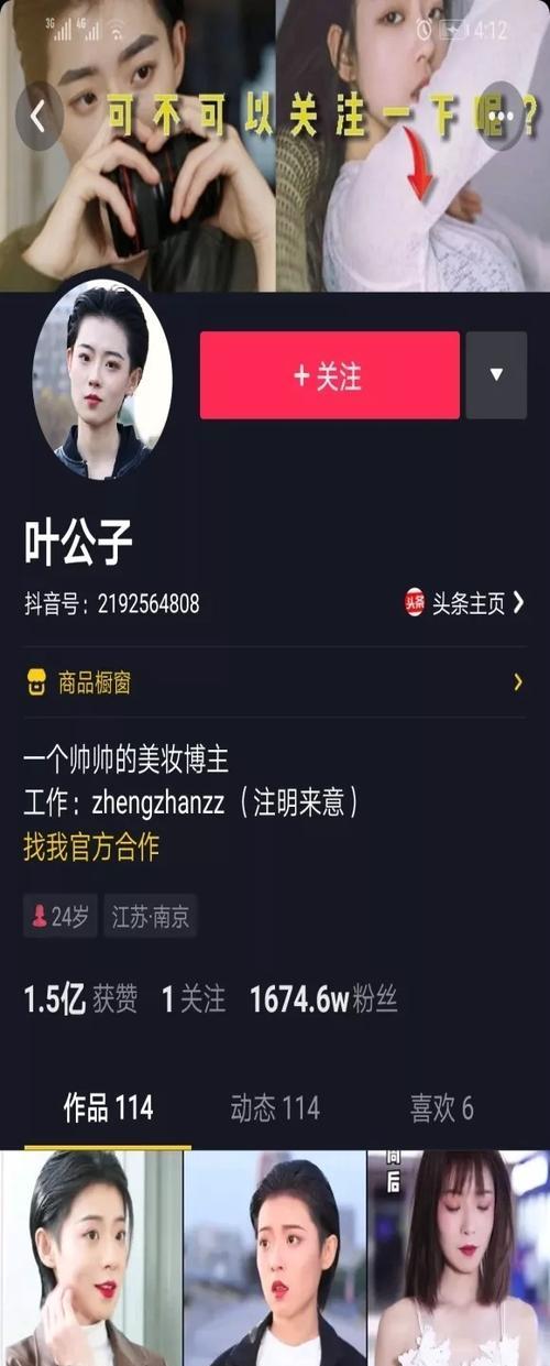 抖音精选联盟带货，创造财富新时代（拥有高流量和精准营销的抖音平台联盟）