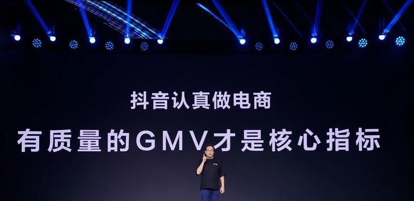 从零开始抖音电商之路（新手如何在抖音做好电商运营）