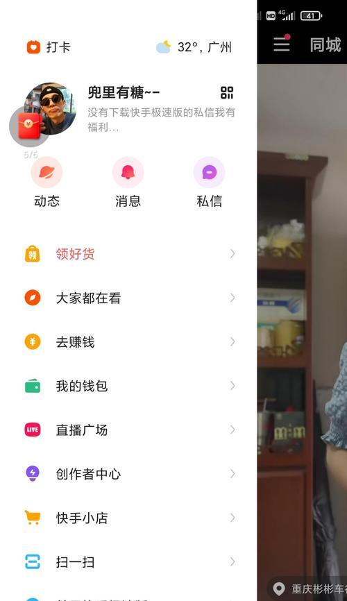 快手退款平台判定周期详解（退款平台流程）