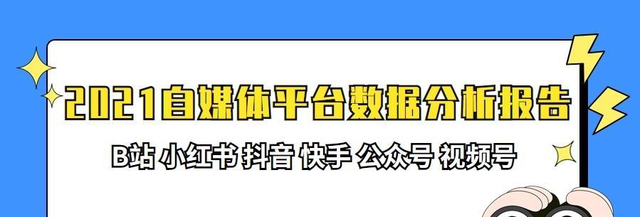 快手退款平台判定周期详解（退款平台流程）
