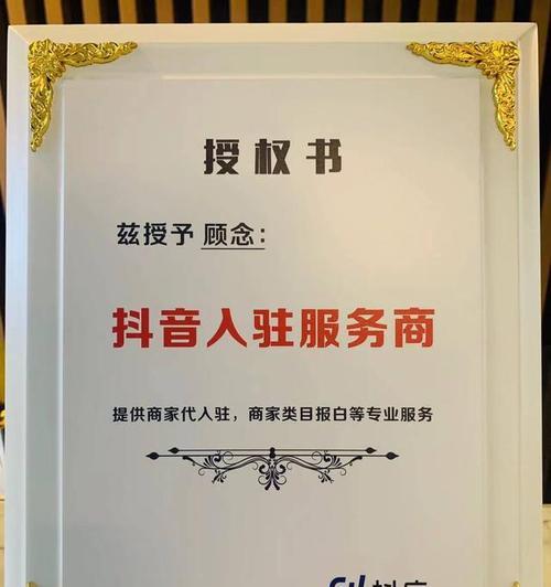 抖音小店为什么不能一件代发(探究抖音小店一件代发的问题) 抖音小店为什么不能一件代发(探究抖音小店一件代发的问题)