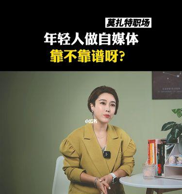 直播主违规事件揭秘（揭露直播违规现象真相）