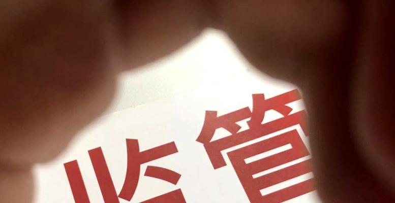 直播主违规事件揭秘（揭露直播违规现象真相）