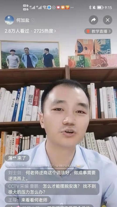 直播主违规事件揭秘（揭露直播违规现象真相）