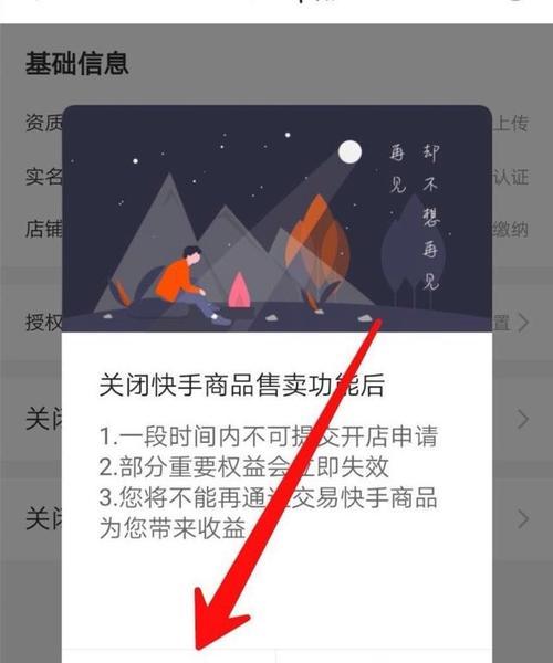 快手小店评分怎么计算（了解快手小店评分计算方法）