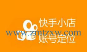 快手小店评分怎么计算（了解快手小店评分计算方法）