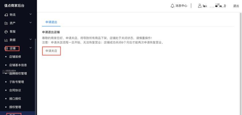 抖音小店订单支付后多久到账（抖音小店订单支付后资金流向及到账时间）
