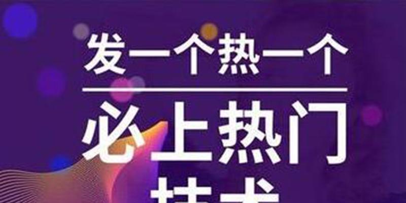 如何重新养活你的抖音老号(抖音老号再次崛起的秘诀) 如何重新养活你的抖音老号(抖音老号再次崛起的秘诀)