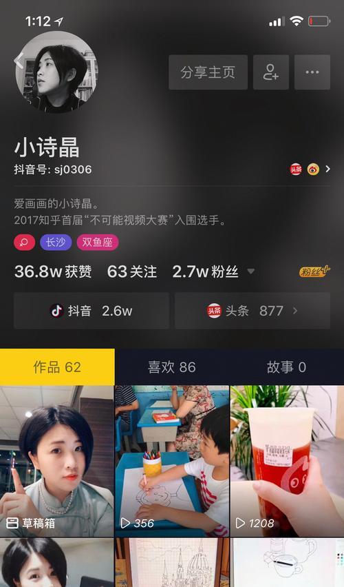 如何重新养活你的抖音老号(抖音老号再次崛起的秘诀) 如何重新养活你的抖音老号(抖音老号再次崛起的秘诀)