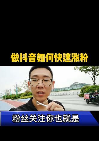 提高抖音转化率的方法（让你的视频得到更多关注和转化率）