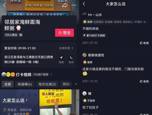 快手越买推广越没流量（流量下降、广告费浪费）
