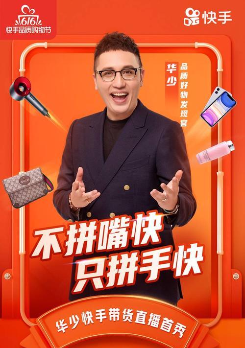 快手越买推广越没流量（流量下降、广告费浪费）