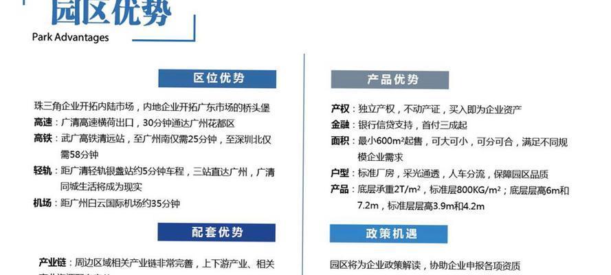 快手先用后付立减活动招商规则解析（优惠立减、招商规则、流程图等详细解读）