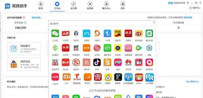 快手先用后付立减活动招商规则解析（优惠立减、招商规则、流程图等详细解读）